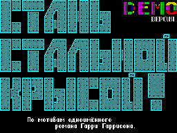 Loading screen