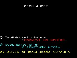 Loading screen