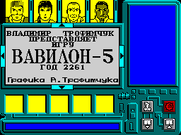 Opening screen