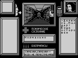 Running screen
