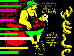Running screen