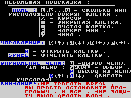 Running screen