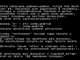 Running screen