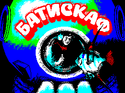 Loading screen