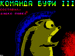 Opening screen