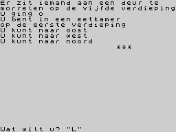 Running screen