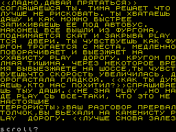 Running screen