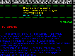 Running screen