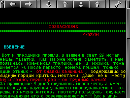 Running screen