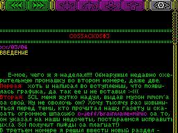 Running screen