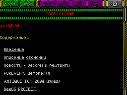 Running screen