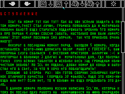 Running screen