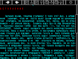 Running screen