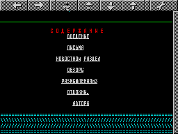 Running screen