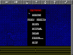 Running screen