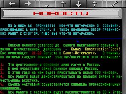 Running screen