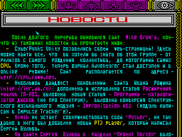 Running screen