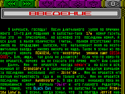 Running screen