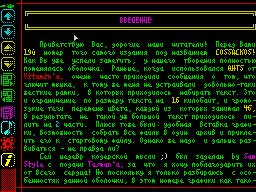 Running screen