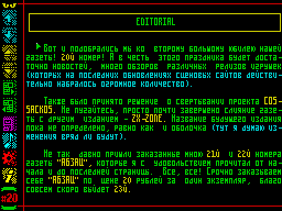 Running screen