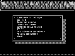 Running screen