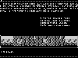 Running screen