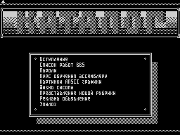 Running screen