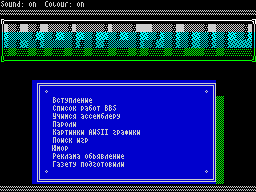 Running screen