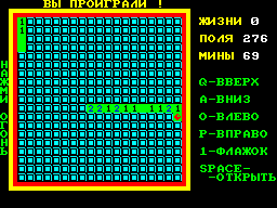 Running screen