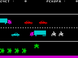 Running screen