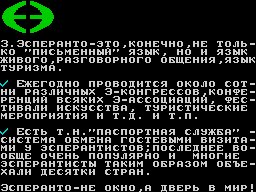Running screen