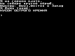 Running screen