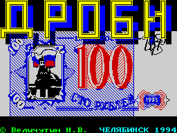 Loading screen