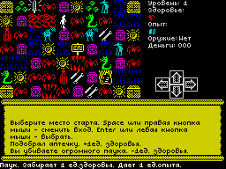 Running screen