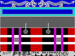 Loading screen