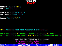 Opening screen