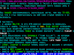 Running screen