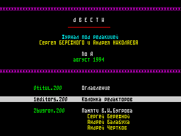Running screen