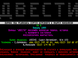 Running screen