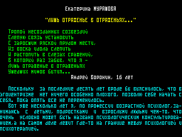Running screen