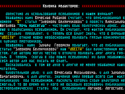 Running screen