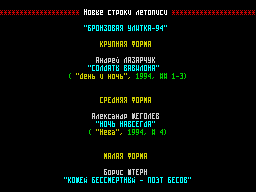 Running screen