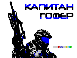 Loading screen