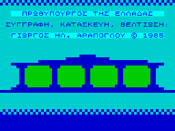 Opening screen