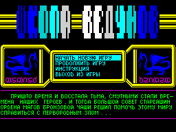 Opening screen