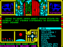 Running screen