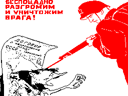 Opening screen