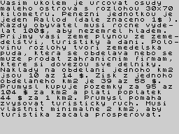 Running screen