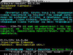 Running screen