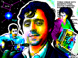 Opening screen